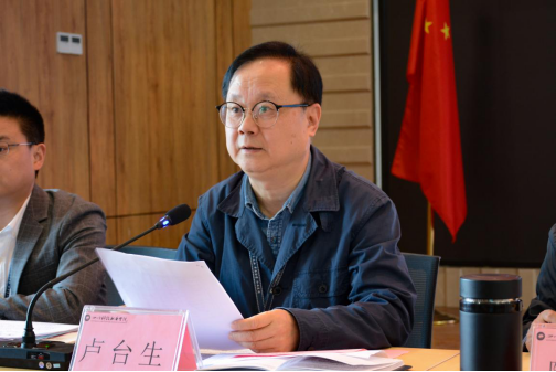 “转变观念，狠抓落实” 2021届毕业生就业工作推进会议(图1)