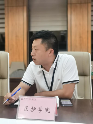 凝心聚力促就业 我校召开2021届毕业生就业工作推进会议(图6)