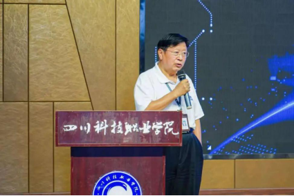 四川科技职业学院药学院 2021校企合作签约仪式(图1)