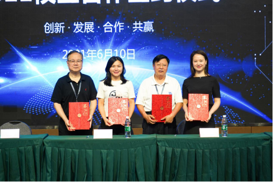 四川科技职业学院药学院 2021校企合作签约仪式(图4)