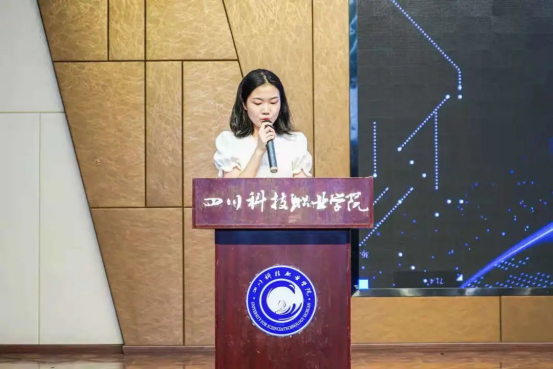四川科技职业学院药学院 2021校企合作签约仪式(图2)