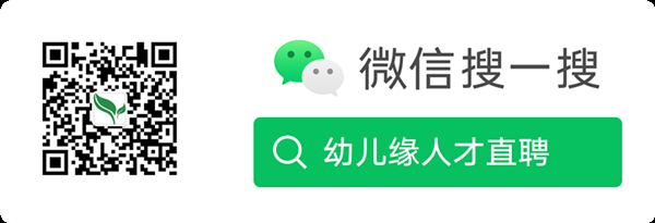 四川科技职业学院幼儿师范学院2022届毕业生春季网络双选会邀请函(图1)