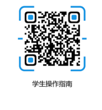 关于2021届毕业生双选会延期举行以及  后续招聘会安排的通知(图2)