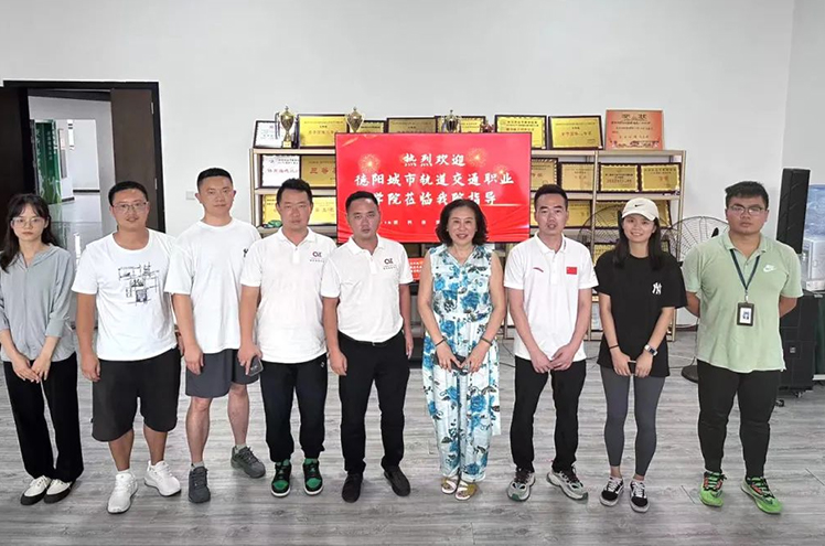 德阳轨道交通职业学院体育学院领导莅临我校锲科体育学院考察交流(图2)