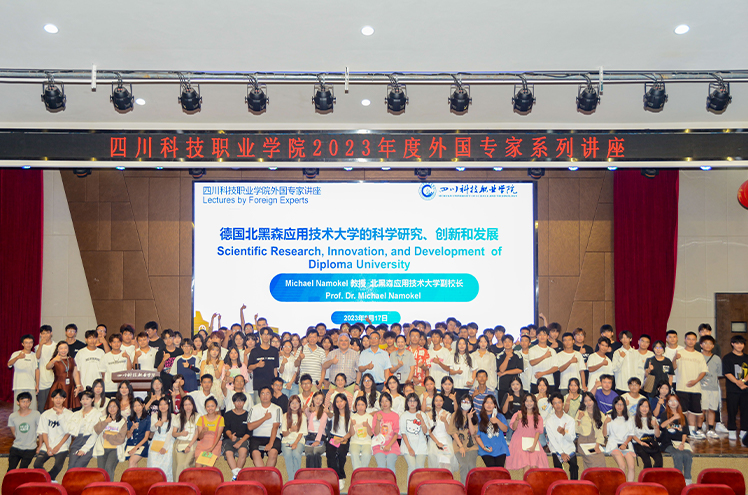 德国北黑森应用技术大学来访我校(图4)