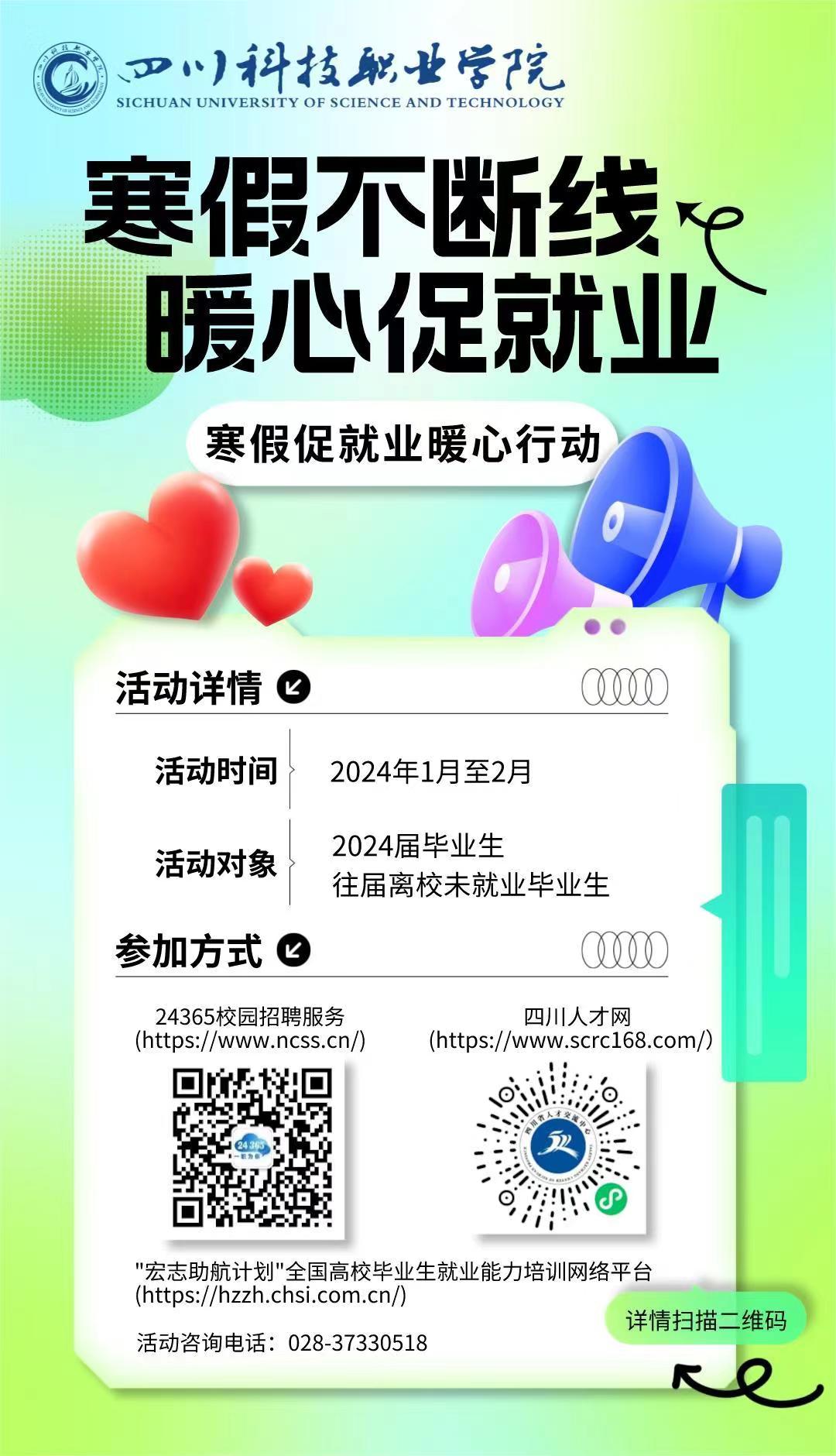 1-2401251623234O.jpg