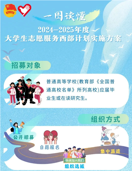 1-2405110R43T16.png
