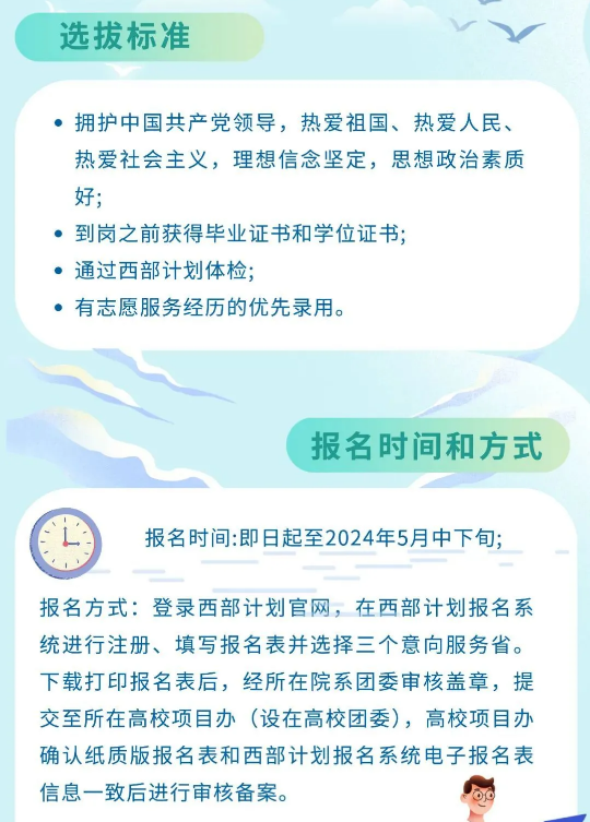 1-2405110R61Y43.png