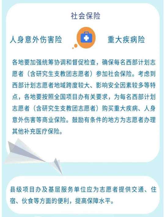 1-2405110R950D5.png