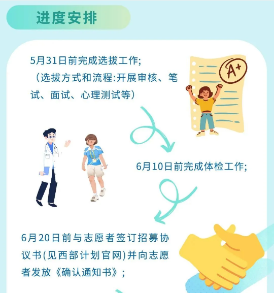 1-2405110RG1347.png
