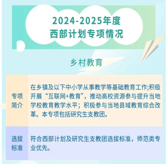 1-2405110S052250.png