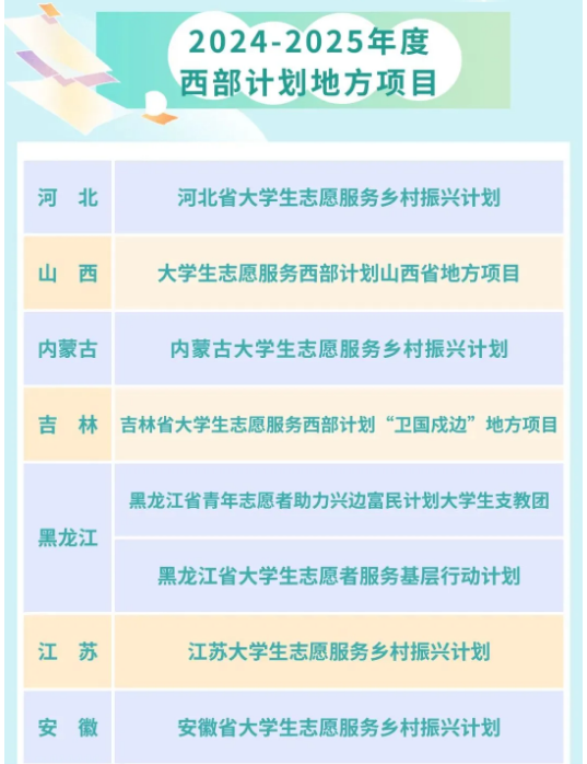 1-2405110S415I9.png