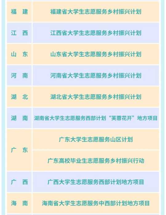 1-2405110S450534.png