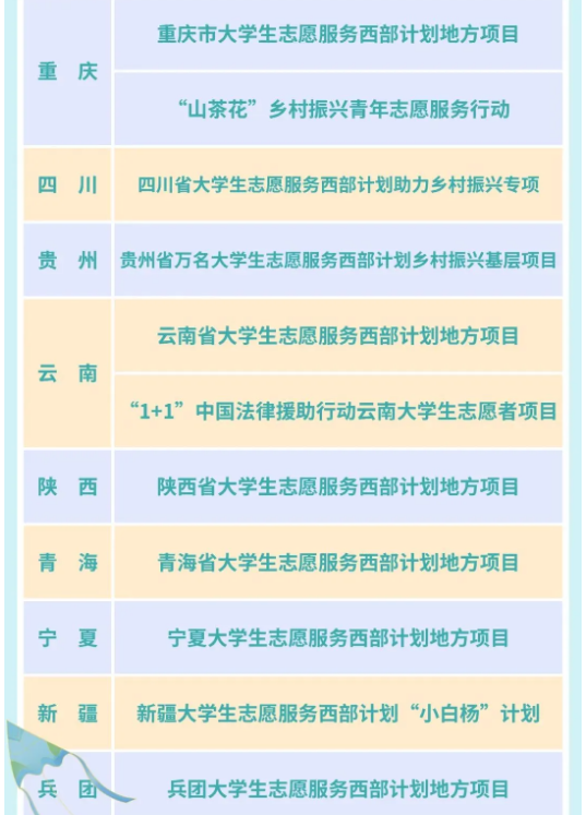 1-2405110S640A6.png