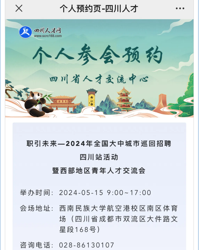 1-240511150H3X0.png