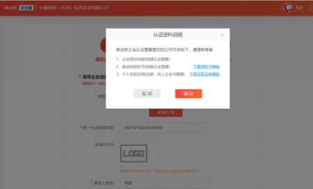 1-2411151546215W.png