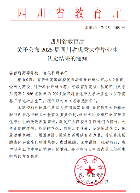 1-2505220T543L4.png