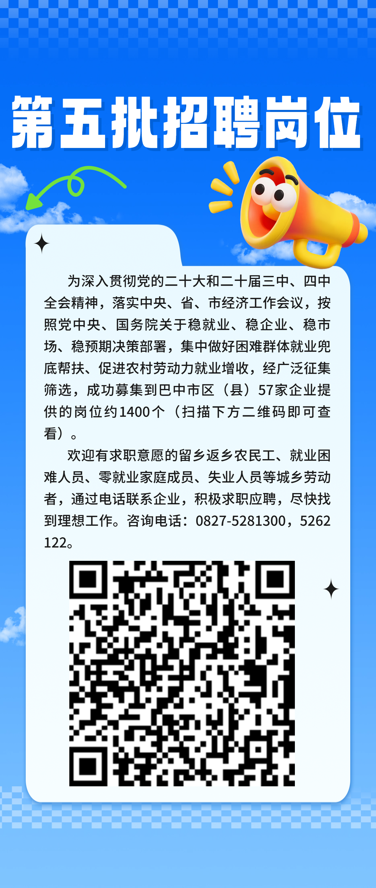 1-2603260S303W6.png 1-2603260S303W6.png