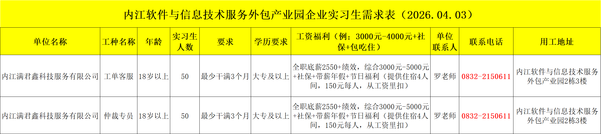 1-260409115245b2.png 1-260409115245b2.png